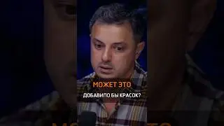 🟠МОЖЕТ ЭТО ДОБАВИЛО БЫ КРАСОК? #cash #бизнес #rich #success #успех #краски #жизнь #люди #хобби #this
