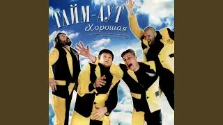 Школьница