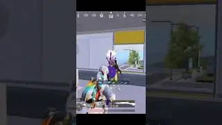 Ближний бой?!