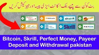 Bitcoin, Skrill, Perfect Money, Payeer Deposit and Withdrawal Pakistan