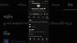 technical Jay Mataji510