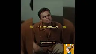 Мужество нужно чтобы жить так, как ты хочешь