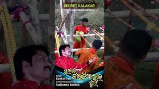 Kaudia Bhajan Shorts I Bholebaba Par Karega I Jhul re Kaudia Bhai Jhul #shorts #shortsfeed