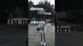 А, как ты радуешься жизни? 