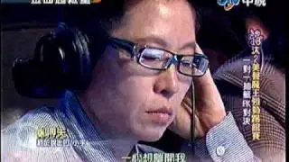 06.20.2010 鄭博夫@金曲超級星 終於說出口