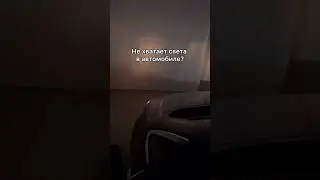 Мощные VIPER LED 75W ⚡️⚡️