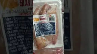 Pig Tail #new #amazing #satisfying #fyp #ytshorts #trending #shorts