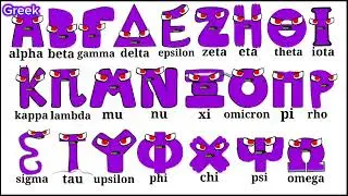 Alphabet lore song compilation REMASTERED