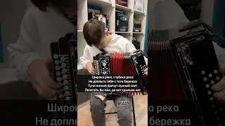 КАДЫШЕВА НА ГАРМОНИ🔥