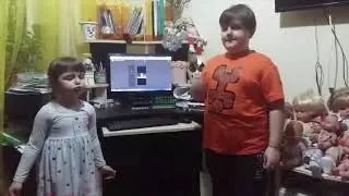 пой с нами