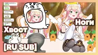[RU SUB] Нене закинула на стол не только ноги, но и хвост