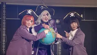 きのホ。 × ゴー☆ジャスのコラボシーン (ホ。フェス2025@KBSホール)