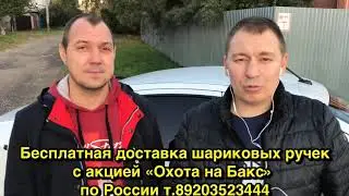 Победитель Виталий снова купил шариковую ручку!