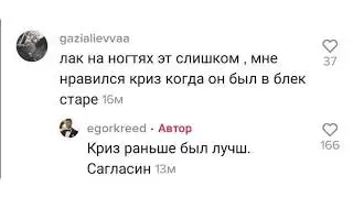 Егор Крид и Валя Карнавал!!! Встречаются!!!!!!!!