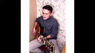 Рафис Калимуллин-Исендэме иркэм(cover)