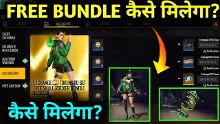 max your weekend event\max token free fire\max mission free fire\how to get free skull rocker bundle