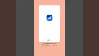 Как перенести фото из Apple iCloud в Яндекс Диск