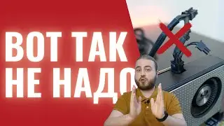 Ошибка при сборке ПК отняла у меня целый день! Нужно было всего лишь... СМОТРЕТЬ ДАЛЕЕ