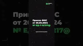 Электронная гарантия | Возмещение НДС | Возвращение из отпуска  #новости #налоги #рекомендации