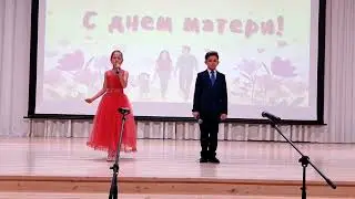Концерт ко дню матери 2022