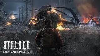 STALKER - Call of Pripyat (Year 2009)