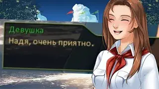 Настоящий лагерь... #7 Алиса рут