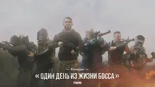 «Один день из жизни Босса Таркова» Film