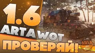 Совместный стрим AtomicNike.