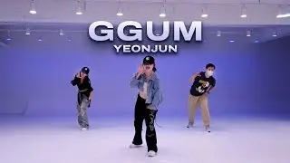 YEONJUN(연준) - GGUM｜KPOP DANCE CLASS