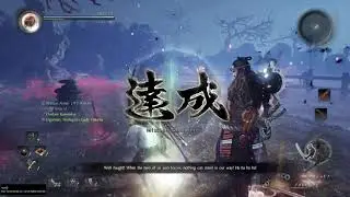 Nioh-Trophy 'Samurai of Legend' Trophy detailed information.