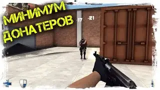 Контра Сити - Как играть без донатеров?