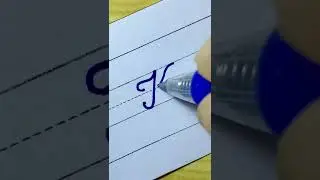 How to write in cursive Capital letter K |Cursive Writing for beginner |Cursive handwriting practice