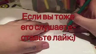 Рисую Skrillex