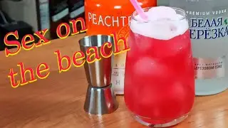 Секс на пляже