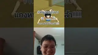 แกงหน่อไม้อีกแล้ว #คนลาว