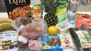 Закупка продуктов.