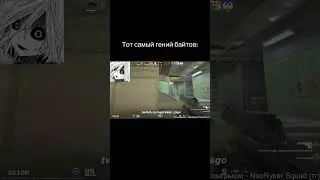 Twitch NeoRyker / tgk- NeoRyker Squad 