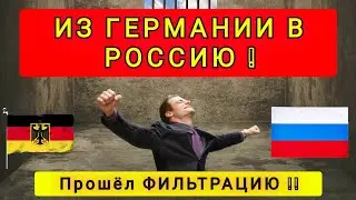 A RUSSIAN MAN COULDN'T STAND UP IN EUROPE! FROM GERMANY TO RUSSIA!