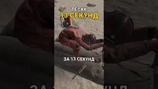 HOW TO QUICKLY BREAK A SLEEPING BAG in RUST