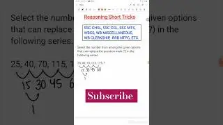 Reasoning short tricks #ssc #ssccgl #sscmts #rrbntpc #logicalreasoning