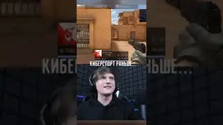 Киберспорт в Standoff 2018-2019