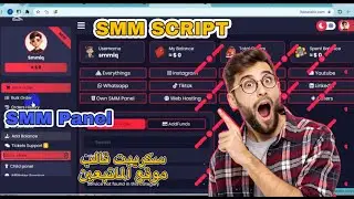 New Perfect Smm Panel Script 2025 🔥| 