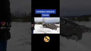 видео из дп