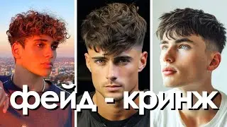 How to Cut Your Hair in Summer 2024 (without cringe)