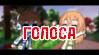 Люди больше не услышат | Лололошка, Брендон, Престон, Шерон | Lp. Последняя реальность