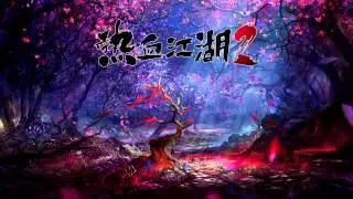 [HD/HQ Audio] Yulgang2 Original Soundtrack