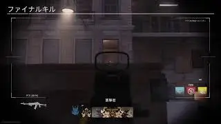 [COD MW] vsHAMU HP2&SND2