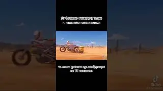Hoi4 би лайк