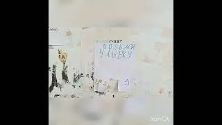 возьми улыбку