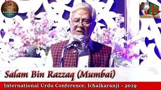 SALAM BIN RAZZAQ - SPEECH, International Urdu Conference 2019, Ichalkaranji, Mushaira Media